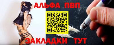 мефедрон мука Аргун