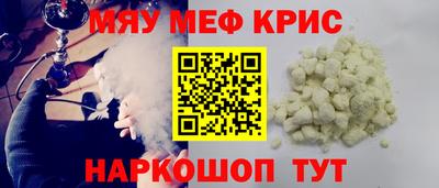 молекула духа Апшеронск