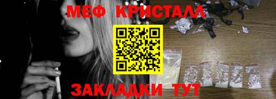 каннабис Апрелевка