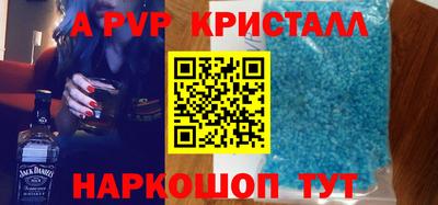 молекула духа Апшеронск