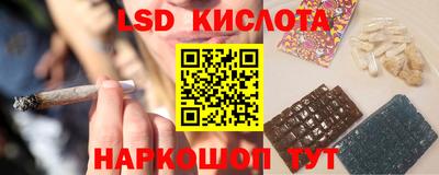 молекула духа Апшеронск