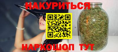 каннабис Апрелевка