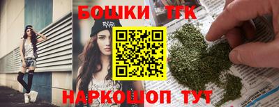 каннабис Апрелевка