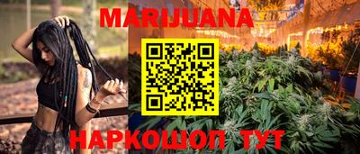молекула духа Апшеронск