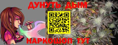 молекула духа Апшеронск
