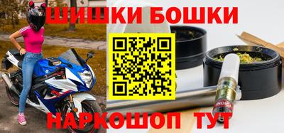 каннабис Апрелевка
