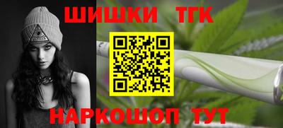 молекула духа Апшеронск