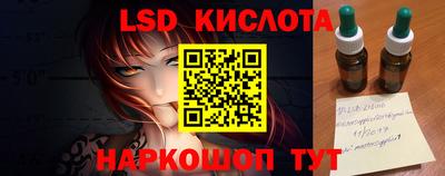 каннабис Апрелевка