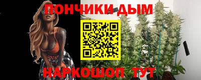молекула духа Апшеронск