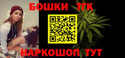 каннабис Апрелевка