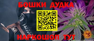 каннабис Апрелевка
