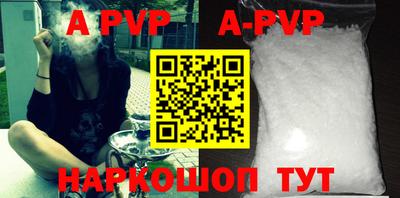 мефедрон мука Аргун