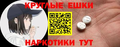 молекула духа Апшеронск