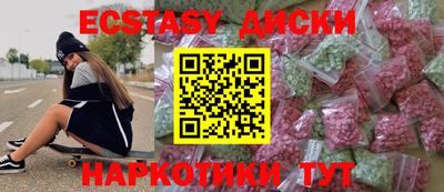молекула духа Апшеронск