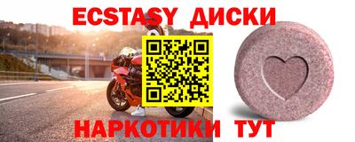 мефедрон мука Аргун