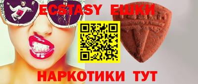 мефедрон мука Аргун