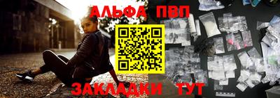 мефедрон мука Аргун