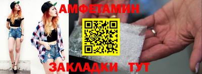 молекула духа Апшеронск