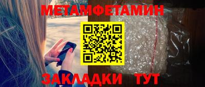 а пвп мука Балаково