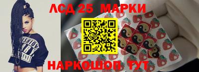 молекула духа Апшеронск