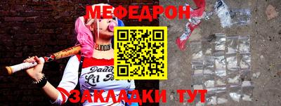 молекула духа Апшеронск