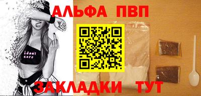 каннабис Апрелевка