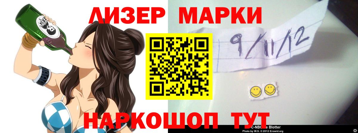 LSD-25 экстази кислота Апшеронск