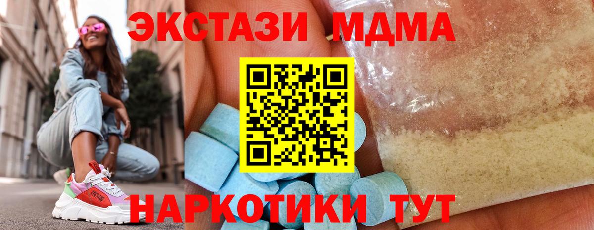 Конопля  ЭКСТАЗИ  Где купить наркотики?  LSD-25  ГАШ  Апшеронск  Вход с VPN  Конопля  Кокаин  Мефедрон кристаллы 