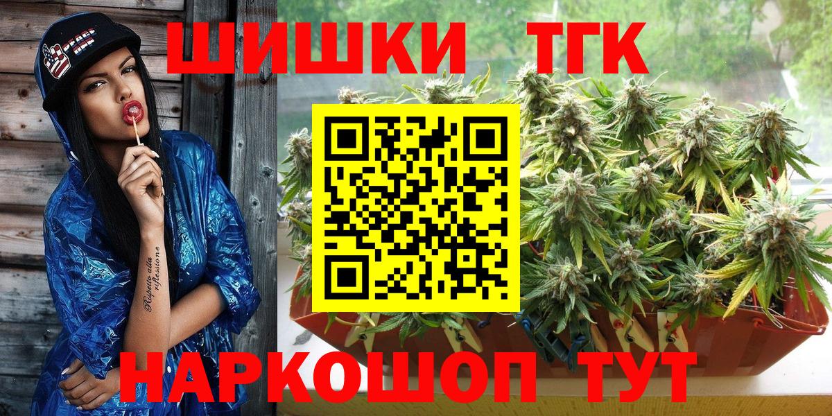 Апшеронск  МАРИХУАНА Ganja  Вход с VPN  Канабис сатива  Канабис сатива  Каннабис VHQ 